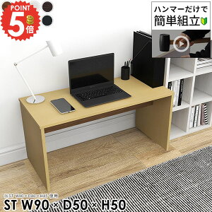 p\RfXN [^Cv [fXN 90cm ȃXy[X  Q[~OfXN R̎ [NfXN 50cm s50cm ׋ Q[fXN wK l Ƒ fXN փfXN r