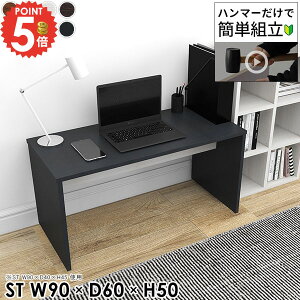 p\RfXN s60cm [^Cv 90cm ȃXy[X R̎ Q[~OfXN l k [fXN PCfXN ׋ Q[fXN rOfXN fXN Ƒ  50cm [NfXN 