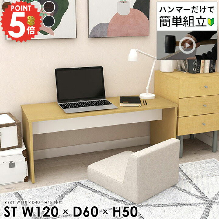 楽天市場】パソコンデスク 奥行60cm ロータイプ PCデスク 高さ50cm 