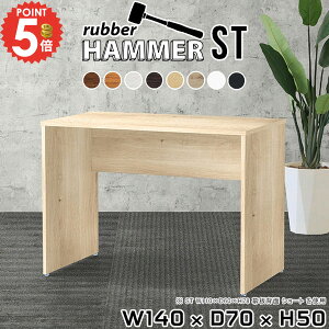 _CjOe[u [^Cv  2l| 2lp k Ƒ p\RfXN  50cm fXNp R̎ rOwK ƃfXN [NfXN He[u  Ⴂ a wK 