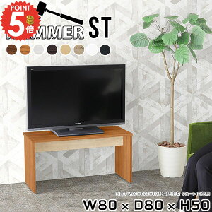 er 40C`  42C` er{[h  TV{[h 32^ erbN rt R̎ c[gJ[ 32C` [{[h 40^ 43^ 43C` zCg 80cm 50cm Q  r