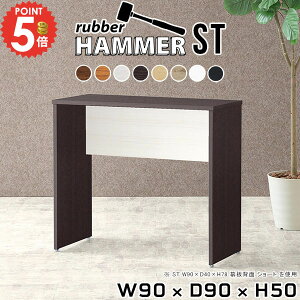 p\RfXN [^Cv 90cm ȃXy[X R̎ [fXN l炵 Q[~OfXN Q[fXN ݑΖ  50cm [NfXN VvfXN PCfXN fXN 