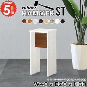 Xc[ ؐ s20cm JE^[`FA ʍ60cm ItBX k TChe[u RpNg x` { ȃXy[X ~jfXN lp  ~jXc[ JtFe[u o[`FA X