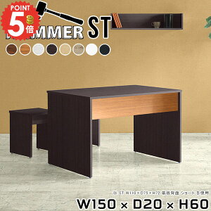 _CjOe[u 60cm  X 2l| k 2lp H ^ lCe[u  ؐ R̎ s20cm rOe[u fXN  ItBXfXN 2l Ƒ Pi zCg 