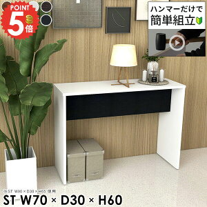 R\[e[u k X xbhTChe[u 60cm  TChe[u ؐ R\[fXN R[q[e[u p\RfXN s30cm e[u  \t@[ɍ 