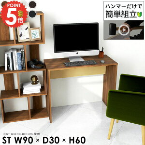 p\RfXN ȃXy[X 90cm VvfXN s30cm R̎ ^ 90cm fXN 60cm [NfXN Q[~OfXN Q[fXN PCfXN   k rOwK X 
