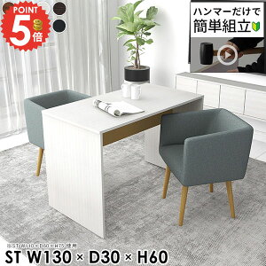 _CjOe[u 2l 60cm    2l| lp s30cm 2lp R̎ H rOe[u X lCe[u  \t@[_CjOe[u  p\R