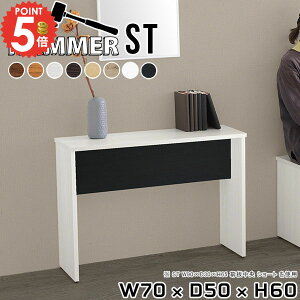 R\[e[u k xbhTChe[u 60cm  RpNg TChe[u ؐ  \t@[ɍ s50cm zCg R̎ R\[fXN u ƃfXN ؖڒ 