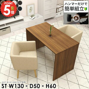 _CjOe[u 60cm  R̎  2lp Ⴂ [NfXN Ƒ lCe[u  He[u fXN ƃfXN k lp 2l| s50cm  wK R[q[e