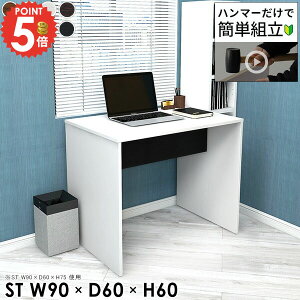 p\RfXN s60cm Q[fXN 90cm ȃXy[X 60cm PCfXN VvfXN 90cm ItBXfXN ׋ R̎ Q[~OfXN wK [NfXN k  nC^Cv e