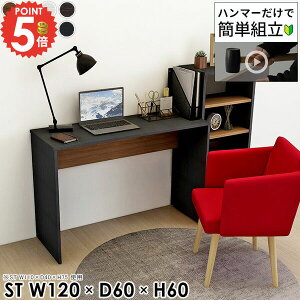 �p�\�R���f�X�N ���s60cm ����60cm PC�f�X�N �Q�[�~���O�f�X�N ���r���O�f�X�N ��z�����A���f�q�h ���[�N�f�X�N �� ��120cm ��Ƒ� �L�� �V���v���f�X�N �R�̎� 120cm�� �m�[�g�p�\�R���f�X�N �� 