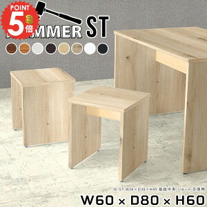 Xc[ JE^[`FA ʍ60cm  TChe[u ؐ lp 1l x` _CjO RpNg LX^[ CX 60cm k R̎ fXN`FA R\[e[u o