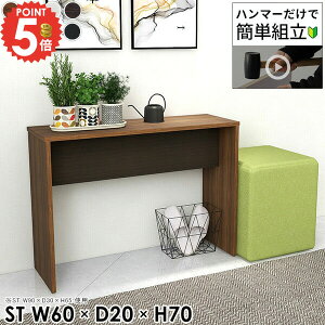 R\[fXN R\[e[u nCe[u   X k fXN s20cm 70cm RpNg ~j JE^[e[u  60Z` zCg ~jfXN  ^ 