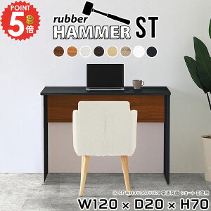 p\RfXN ItBXfXN ȃXy[X VvfXN 120cm s20cm ^ wK PCfXN R̎ Q[fXN [NfXN 70cm X Ƒ 120cm fXN k ֊ nC^