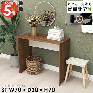 R\[e[u k X iCge[u RpNg R̎  ؐ R\[fXN TChe[u fXN 70  ؖڒ rO u 70cm s30cm TChfXN