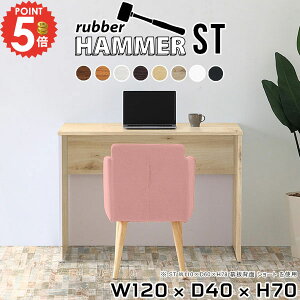 �p�\�R���f�X�N ��120cm PC�f�X�N �I�t�B�X�f�X�N ���s40cm �Q�[�~���O�f�X�N ���r���O�f�X�N �k�� �w�K�f�X�N �m�[�g�p�\�R���f�X�N ����70cm �Q�[���f�X�N ���[�N�f�X�N �R�̎� 1200mm �V���v��