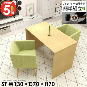 _CjOe[u 2lp lCe[u  70cm k Ƒ  2l| wK ؐ zCg H He[u fXN PCfXN lp R\[e[u R̎  { ׋