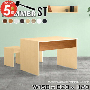 _CjOe[u X ؖڒ 2l| 2lp  k s20cm He[u ג ^ Ƒ 2l  80cm ȃXy[X R̎ p\RfXN PCfXN fXN rO_C