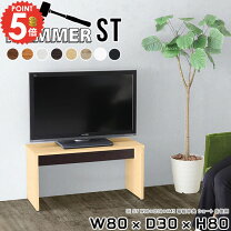 楽天市場】80インチテレビ台の通販