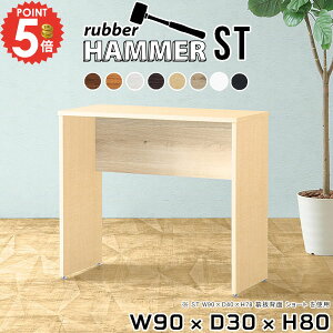 p\RfXN ȃXy[X [NfXN ItBXfXN R̎ 90cm s30cm Q[~OfXN k nC^Cv Q[fXN ׋ VvfXN XfXN Ƒ  PCf