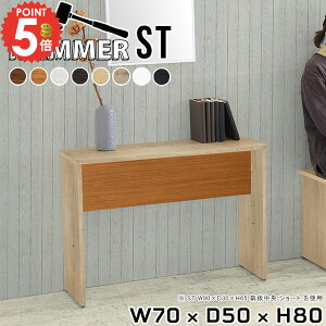 R\[e[u TChe[u k e[u iCge[u s50cm   R\[fXN ~jfXN  80cm  lCe[u _CjO  db t