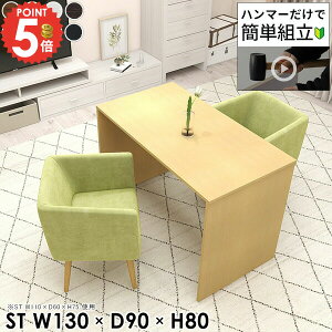 _CjOe[u rOe[u ؐ  k Pi Ƒ 2l| 2l lp ItBXfXN He[u 80cm R\[e[u p\RfXN ׋ R̎ l炵 