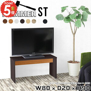 ハイタイプ ハイボード」の人気商品一覧・価格比較 - 価格.com