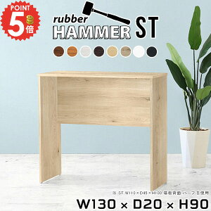 _CjOe[u ^ X RpNg  2l| 90cm lp s20cm ؐ Ƒ ƃfXN ג 2lp ȃXy[X p\RfXN X^fBOfXN R̎ a 2l 