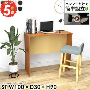 p\RfXN ItBXfXN 90cm s30cm PCfXN rOfXN Vv Q[fXN wK l炵 R̎ 100cm [NfXN nC^Cv Q[~OfXN Ƒ X 