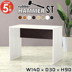 _CjOe[u X 90cm  2l| R̎ s30cm He[u ג 2l H 2lp ׋  o[e[u Ƒ PCfXN p\RfXN ItBXfXN fXN wK 