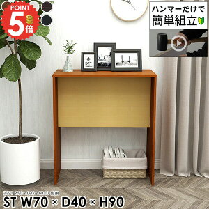 R\[e[u k xbhTChe[u 90cm ؐ TChe[u R̎ db s40cm Ƒ   e[u p\RfXN X^fBOfXN  R\[f