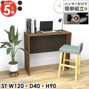 p\RfXN 120cm 90cm s40cm Q[~OfXN gȒP nC^Cv Q[fXN k PCfXN փfXN rOfXN [NfXN VvfXN R̎ Lb`JE