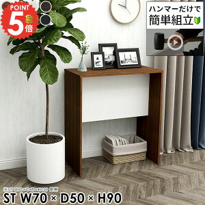 R\[e[u k 90cm RpNg  s50cm TChe[u ؐ Ƒ  R̎ nC^Cv e[u rO R\[fXN X^fBOfXN  _Cj