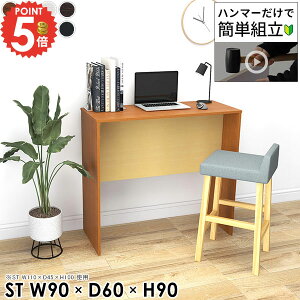 p\RfXN s60cm ItBXfXN 90cm ȃXy[X 90cm nC^Cv Q[fXN ݑ ؐ R̎ [NfXN rOfXN k փfXN  m[gp\R PCfXN  