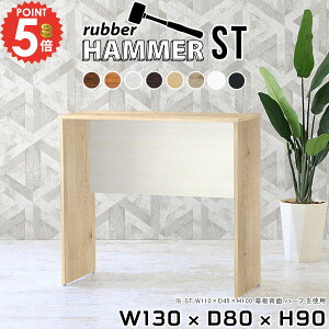 _CjOe[u 90cm 2lp  k Pi  ؐ He[u 2l| R\[e[u 2l [NfXN PCfXN ƃfXN  lp Ƒ gȒP X^fBO