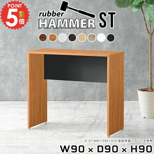 p\RfXN 90cm [NfXN 90cm ȃXy[X PCfXN k ׋ Q[~OfXN L l fXN R̎ nC^Cv X^fBOfXN փfXN rOfXN Lb