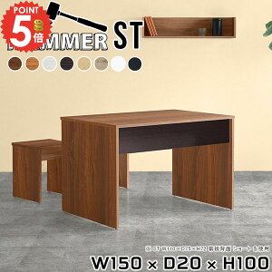 _CjOe[u  X R̎ o[e[u `  2lp 2l JE^[e[u ג ؐ k s20cm H ^ 2l| wK zCg fXN Ƒ ȃXy[