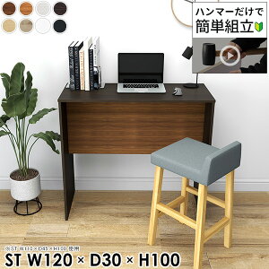 p\RfXN 120cm ItBXfXN XfXN Q[~OfXN R̎ ׋ wK 100cm Q[fXN 1200mm lCfXN VvfXN s30cm X PCfXN X^fB