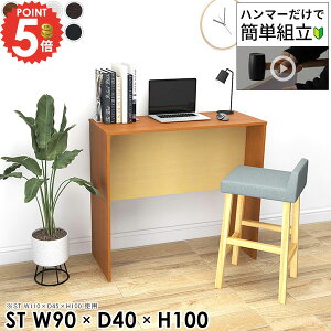 p\RfXN ItBX s40cm 90cm ȃXy[X Q[~OfXN zCg JE^[e[u PCfXN ؐ l炵 X^fBOfXN R̎ Q[fXN nC^Cv k 