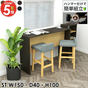 _CjOe[u 2lp  R̎ He[u ` Pi ג 2l| k ׋ s40cm fXN ؐ R\[e[u  2l Ƒ JE^[e[u ׋fXN JE