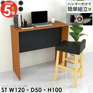 p\RfXN 120cm s50cm PCfXN  R̎ k Q[fXN  ؐ wK Q[~OfXN zCg L փfXN Ƒ  100cm nC^Cv  X^fB