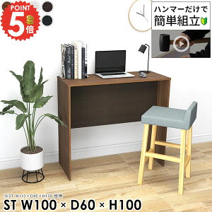 p\RfXN s60cm ItBXfXN PCfXN R̎ k ؐ  wK 100cm l炵 Q[~OfXN fXN 100cm 100CM nC^Cv [NfXN rOfXN  X^f