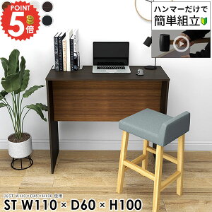 p\RfXN s60cm ׋ rO R̎ PCfXN lCfXN [NfXN wK k  nC^Cv Q[fXN Q[~OfXN Ƒ rOfXN 100cm  X^