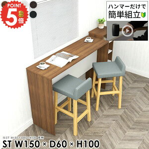 _CjOe[u 2l| 2lp R̎ s60cm k JE^[e[u H  rOfXN JE^[fXN 2l He[u wK  傫 PCfXN ItBXfXN p\