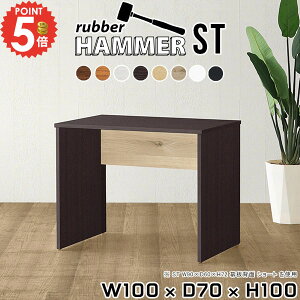 p\RfXN ItBXfXN ؐ PCfXN R̎ nC^Cv VvfXN Q[fXN փfXN k 100cm fXN L Q[~OfXN s70cm Ƒ X^fBOfX