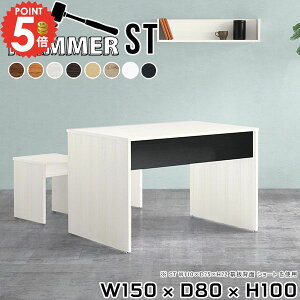 _CjOe[u o[e[u 2l| R̎ 2lp Pi  rOfXN ؐ 100cm ׋ PCfXN fXN 傫 l| H k Ƒ wK JE^[fXN {