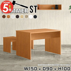 _CjOe[u o[e[u 2l| R̎ 2lp Pi 100cm 2l JE^[e[u fXN k ؐ H 傫 ׋ PCfXN He[u  JE^[fXN l|