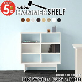 本棚 棚 スリム 3段 おしゃれ 奥行25cm オープンシェルフ カラーボックス サイドボード コミックラック A4 ディスプレイラック 薄型 ぬいぐるみ棚 コミック 北欧 推し活収納 漫画 脚付き シェルフ ウッドラック 白 ディスプレイ 飾り棚 【幅90奥行25高さ88cm/Shelf/DK】 ★