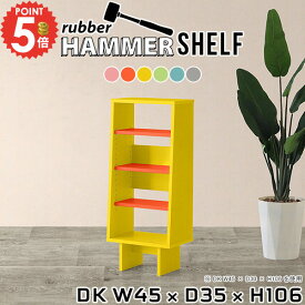 本棚 薄型 ウッドラック ラック おしゃれ 4段 木製 棚 A4 コミックラック ウッドシェルフ 推し活収納 収納棚 北欧 絵本棚 スリム サイドボード ディスプレイ棚 すきま収納 幅45cm 可動棚 縦長 リビング収納 本収納 移動棚 簡単組み立て 【幅45奥行35高さ106/Shelf/DK】 ★