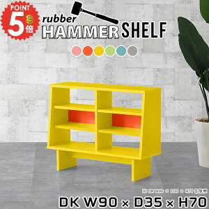 I[vbN I[vVFt bN [I {I [ I A4 R~bNbN fBXvCbN ؐ 70cm TCh{[h ȒPgݗ k 3i 90cm l炵 I [ 